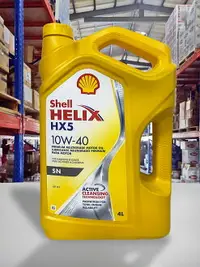 在飛比找樂天市場購物網優惠-『油工廠』SHELL HELIX HX5 SN 10W40 