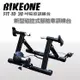 BIKEONE FIT-10 20吋磁控訓練台 耐用鐵制和鋁合金管構造 方便折疊收納，易於儲藏、攜帶 (8.8折)