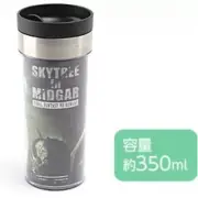 Final Fantasy 7 Sky Tree Limitedtumbler Ff7