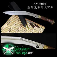 在飛比找銓國戶外休閒精品優惠-【詮國】Khukuri House 廓爾喀 / 廓爾克手工刀