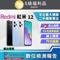 在飛比找PChome24h購物優惠-【福利品】小米 Redmi 12 5G (8G+128GB)