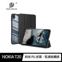 在飛比找Yahoo奇摩購物中心優惠-DUX DUCIS NOKIA T20 TOBY 皮套