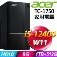 在飛比找PChome24h購物優惠-Acer Aspire TC-1750 (i5-12400/