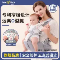 在飛比找蝦皮購物優惠-【優選精品】背帶嬰兒透氣寶寶腰凳四季外齣輕便多功能前抱式兩用