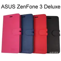 在飛比找蝦皮購物優惠-【Xmart】十字紋側掀皮套 ASUS ZenFone 3 