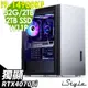 iStyle U800T 水冷工作站 i9-14900KF/Z790/32G/2TB+2TBSSD/RTX4070TI/850W/W11P