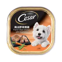 在飛比找Coupang 酷澎優惠-Cesar 西莎 南法野菜燉雞餐盒