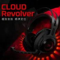 在飛比找Yahoo!奇摩拍賣優惠-HyperX Cloud Revolver耳罩式耳機麥克風 