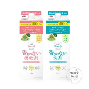 【日本FaFa FREE】無香精濃縮柔軟精500ml+洗衣精補充盒1500ml(日本製)