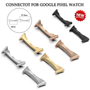 2 件裝金屬連接器適用於 Google 手錶 Pixel 錶帶 20 毫米錶帶適配器 DIY 工具適用於 Pixel 手