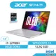 ACER 宏碁 Swift3 SF314-71-7659 文書筆電 (i7/16G/512G/Win11/EVO)