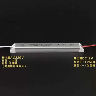 led超薄燈箱專用電源變壓器12V1.5A18w點餐燈箱內置驅動電源2a24w