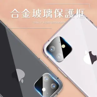 iPhone11鏡頭保護貼電鍍金屬框手機保護貼 銀色(3入 iPhone11鋼化膜 iPhone11保護貼)