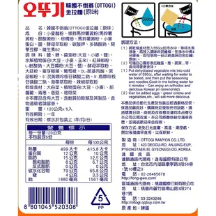韓國不倒翁（OTTOGI）金拉麵（原味）120gX5