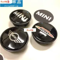 在飛比找蝦皮購物優惠-Kcn汽配 MINI COOPER 輪框中心蓋 鋁圈蓋BMW