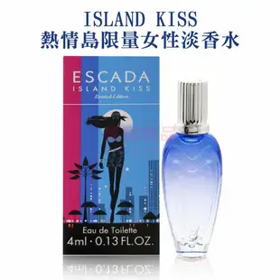 ESCADA ISLAND KISS 熱情島限量女性淡香水 4ml MINI 小香【特價】§異國精品§｜全場下殺↘滿額再享折扣