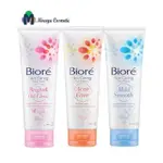 BIORE SKIN CARING FACIAL FOAM 洗面乳 100ML ANEKA SABUN WAJAH