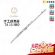 【金聲樂器】Odelette 歐德雷 TA 23-EBO 整隻手工純銀 開孔 E鍵 Low B鍵 ta 23 ebo