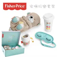 在飛比找蝦皮購物優惠-【樂森藥局】『原廠公司貨』Fisher-Price 費雪 安