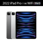 【APPLE】2022 IPAD PRO 11吋/WIFI/256G