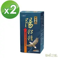 在飛比找PChome24h購物優惠-草本之家-韭菜籽起陽籽120粒x2瓶