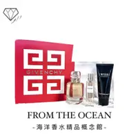 在飛比找蝦皮購物優惠-【台灣專櫃貨】GIVENCHY 紀梵希 禁忌 女性淡香水禮盒