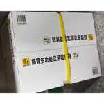 全新 鍋寶 9L多功能定溫電烤箱