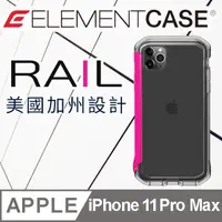 在飛比找PChome24h購物優惠-美國 Element Case iPhone 11 Pro 