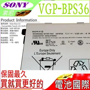 SONY VGP-BPS36 電池(原廠)-索尼 Vaio Duo 13 電池,SVD1321M2EW,SVD1321BPXB,SVD1323XPGB,SVD1323YCGW