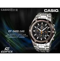 在飛比找PChome商店街優惠-CASIO 時計屋 卡西歐手錶 EDIFICE EF-540