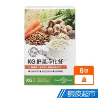 在飛比找蝦皮商城優惠-KGCHECK凱綺萃 野菜淨化餐 (6包/盒) 現貨 蝦皮直