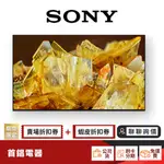 SONY XRM-75X90L 75型 4K 聯網 電視 【限時限量領券再優惠】