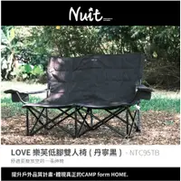 在飛比找蝦皮購物優惠-東露西露戶外用品-桃園店~ 努特NUIT  LOVE樂芙低腳