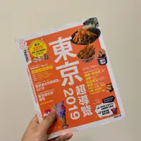 在飛比找蝦皮購物優惠-<木木·仕事部屋 Mu Mu Stud> 二手書 日本 京都