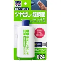 在飛比找蝦皮購物優惠-SOFT99 粗蠟(水性)