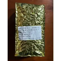 在飛比找蝦皮購物優惠-全新一現貨一未拆封一阿蕯姆紅茶一真空包裝一半斤一300g