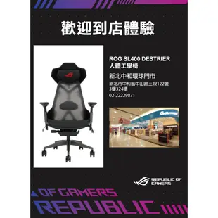 ASUS 華碩 ROG SL400 DESTRIER 人體工學椅 電競椅 到府安裝【現貨】【GAME休閒館】