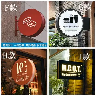 雙面燈箱 側掛招牌 logo發光字 廣告牌 燈定制 免螺釘 ins北歐風 小山好物嚴選