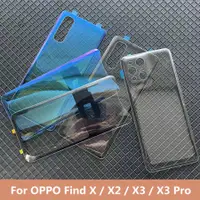 在飛比找蝦皮購物優惠-ONEPLUS 適用於 OPPO Find X X2 X3 