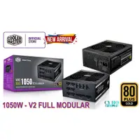 在飛比找蝦皮購物優惠-Cooler MASTER V850-V1000 850W-