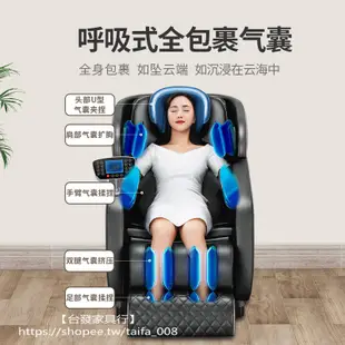 【台發家具行】奧克斯電動按摩椅家用全自動全身小型多功能太空豪華艙老人沙發器