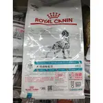 皇家 ROYAL CANIN - DR21 犬用/處方飼料