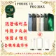 【福利品】 Apple iPhone 13 Pro MAX 256G 6.7寸 贈玻璃貼+保護套(外觀9成新/全機原廠零件)