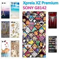 在飛比找蝦皮購物優惠-[G8142 軟殼] Sony Xperia XZ prem