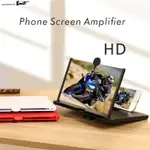 10 INCH 12 INCH 3D HD BLU-RAY PHONE SCREEN AMPLIFIER DRAG-AN