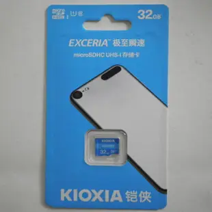 KIOXIA東芝鎧俠 32GB EXCERIA Micro SDHC/TF 存儲卡