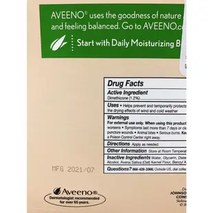 好市多 Costco 乳液 身體乳 保濕乳 燕麥乳液 即期品 Aveeno 艾惟諾 燕麥滋養乳液 艾維諾