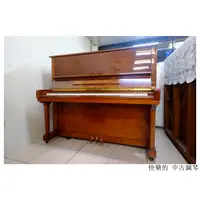 在飛比找蝦皮購物優惠-鋼琴U3 SW YAMAHA三號琴 台裝亮面原木色 全新外裝