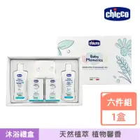 在飛比找momo購物網優惠-【Chicco 官方直營】寶貝嬰兒植萃沐浴柔膚禮盒