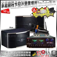 在飛比找PChome24h購物優惠-家庭劇院卡拉OK音響組合 MARK MR-888BT+JSD